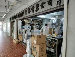 South Bridge Road (D1), Retail #475338161
